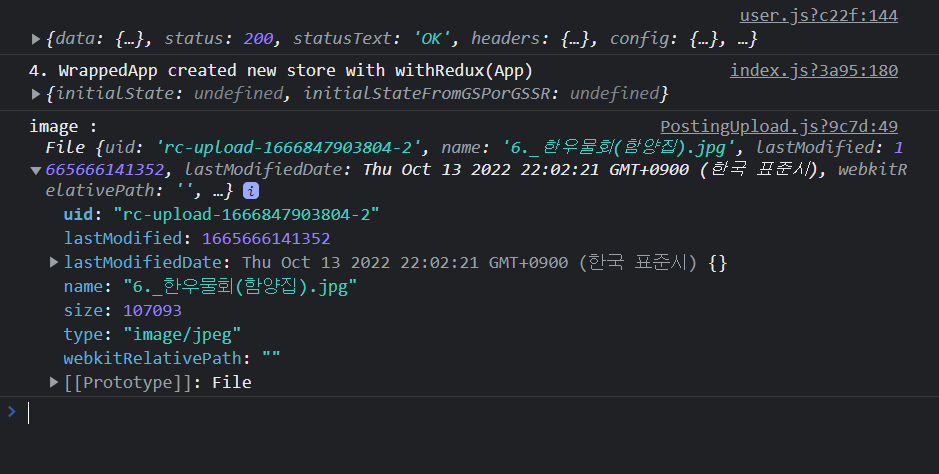 게시글 작성 _ Recipe.io - Chrome 2022-10-27 오후 2_23_56 (2).png